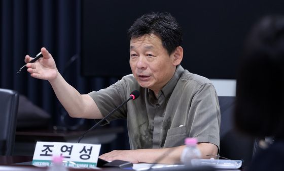 발제하는 조연성 교수