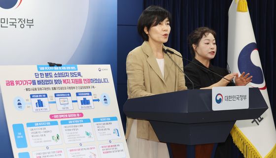 금융 위기가구 발굴 및 지원 강화방안 브리핑