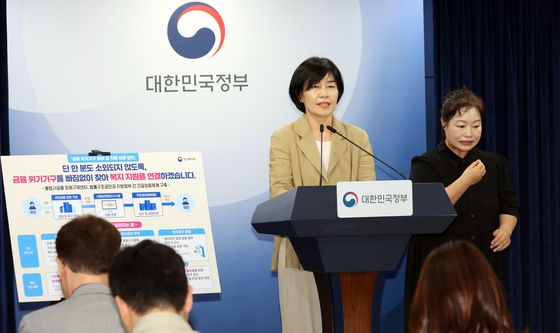 금융 위기가구 발굴 및 지원 강화방안 브리핑하는 현수엽 차관