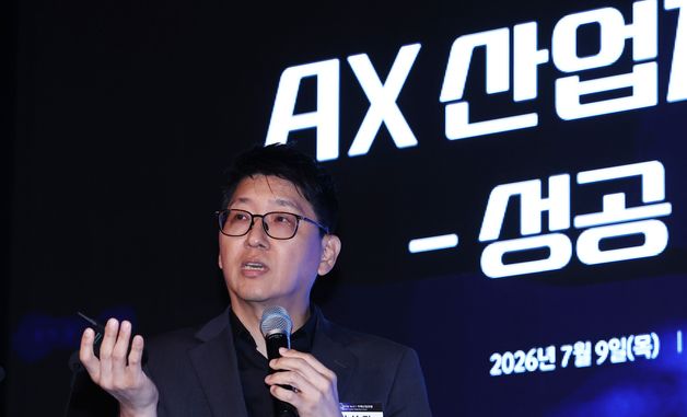 미래산업포럼서 발표하는 김성진 한국앤컴퍼니 전략실장