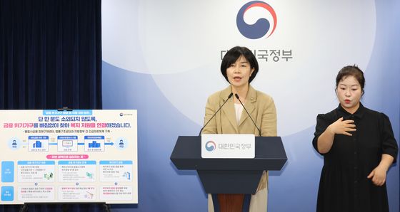 금융 위기가구 발굴 및 지원 강화방안 발표하는 현수엽 차관