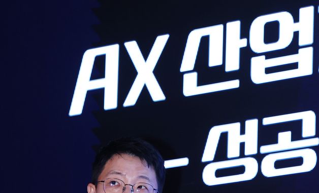뉴스1 미래산업포럼서 발표하는 장계봉 수석AI연구원