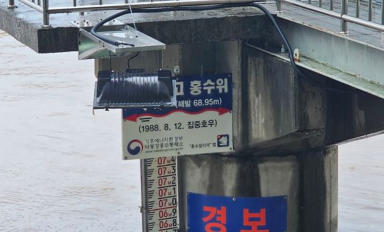 문경시 영강 범람 위기