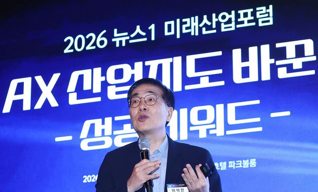 뉴스1 미래산업포럼서 강연하는 이덕만 포스코홀딩스 연구위원