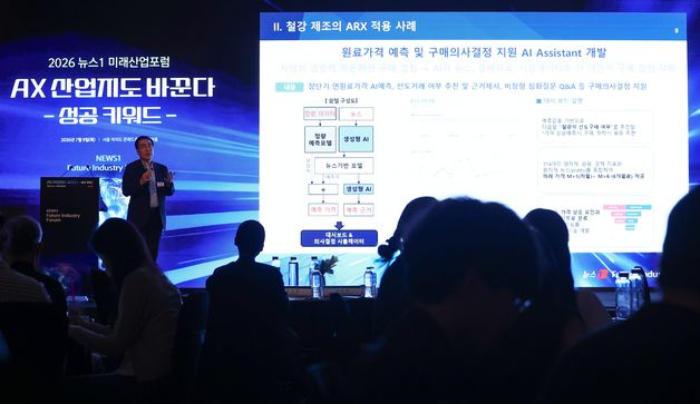 '사람과 AI 협업이 만드는 새로운 제조 경쟁력'