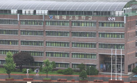 서울시교육청 역사교육 대상 된 배재고