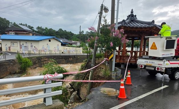 청주 전신주 전도
