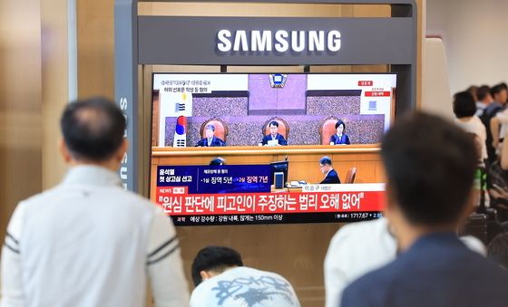 윤석열 체포방해 등 혐의 상고심 선고 시작