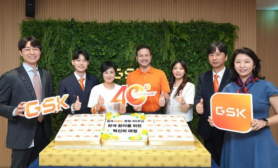 한국GSK, 창립 40주년 기념 행사
