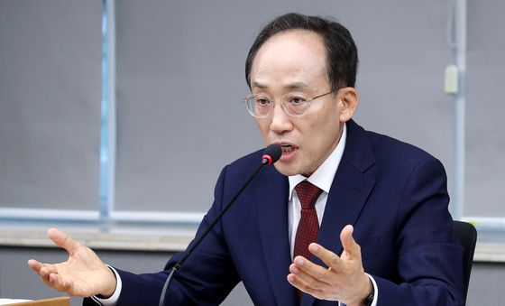 비상경제대책회의 모두발언하는 추경호 대구시장
