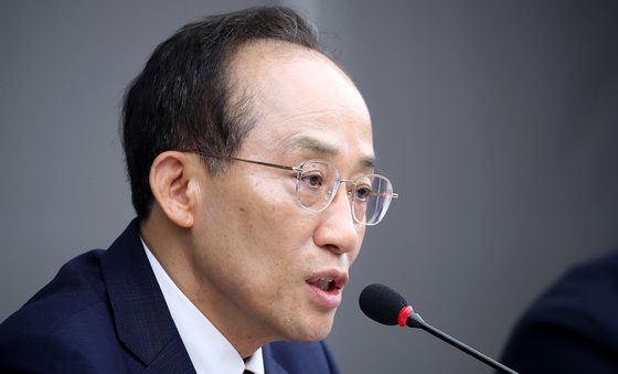 추경호 대구시장, 비상경제대책회의 모두발언