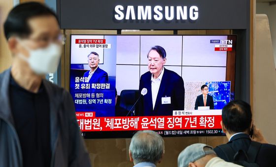 윤석열 '체포 방해' 징역 7년 확정