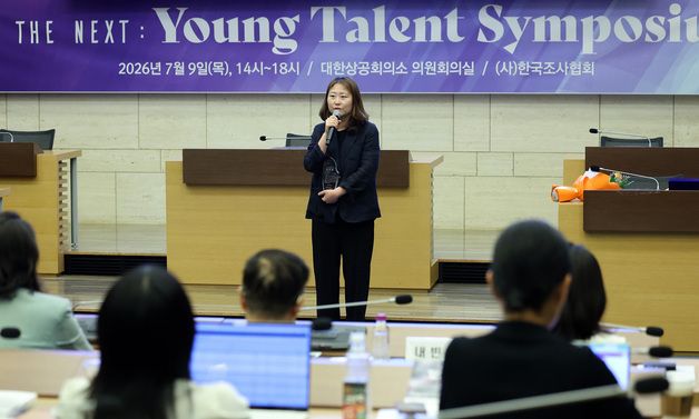 뉴스1 조소영 차장, 리서치의 날 공로상 수상