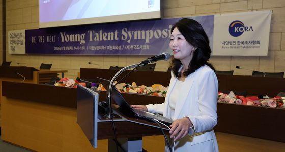 리서치의 날 심포지엄 기조연설