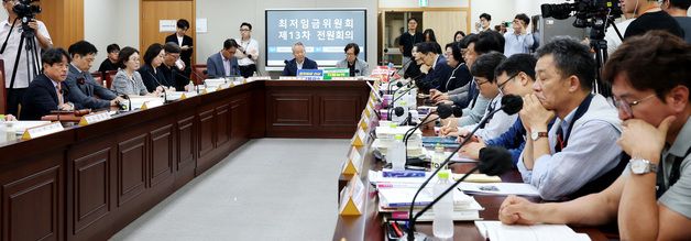 2027년도 최저임금 막판 협상 시작