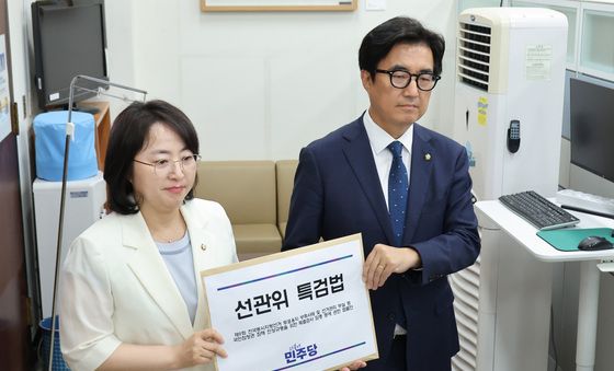 민주당, 선관위 특검법 제출