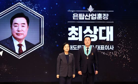 은탑 훈장 받는 최상대 대도토건 대표