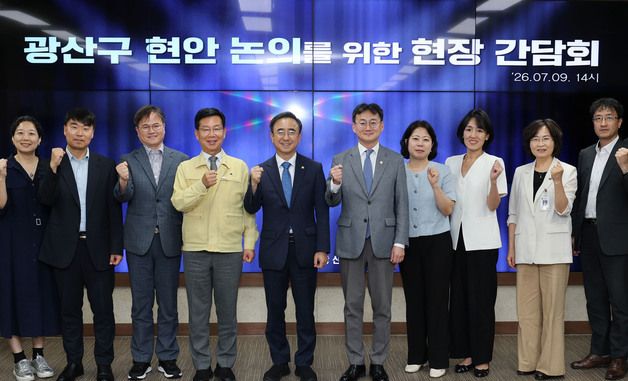 지역 불균형 완화를 위한 사례지역 현장간담회
