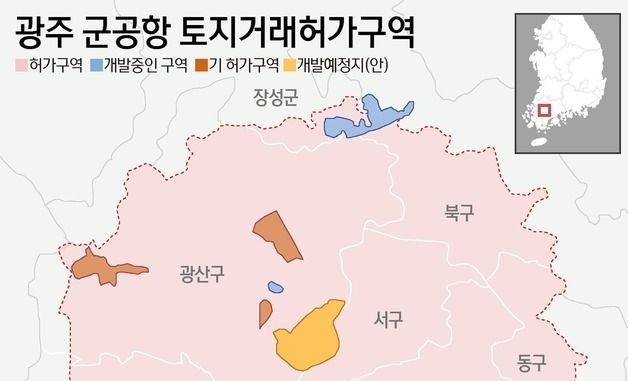 [그래픽] 광주 군공항 토지거래허가구역