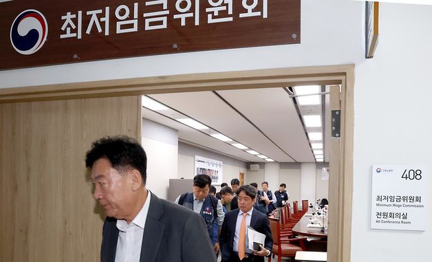 2027년도 최저임금 합의 불발, 회의장 떠나는 노·사