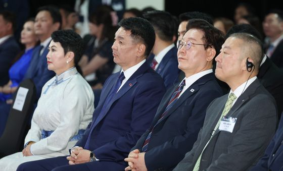 한-몽골 비즈니스 포럼