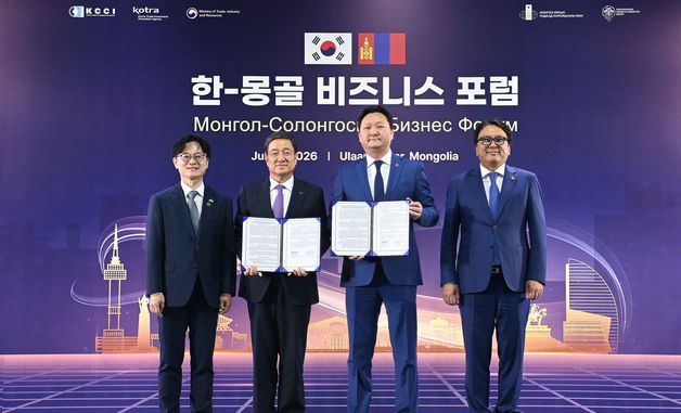 김정관 산자부 장관, 한-몽골 비즈니스 포럼 업무협약 체결식 참석