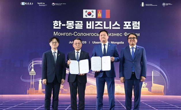 김정관 산자부 장관, 한-몽골 비즈니스 포럼 업무협약 체결식 참석