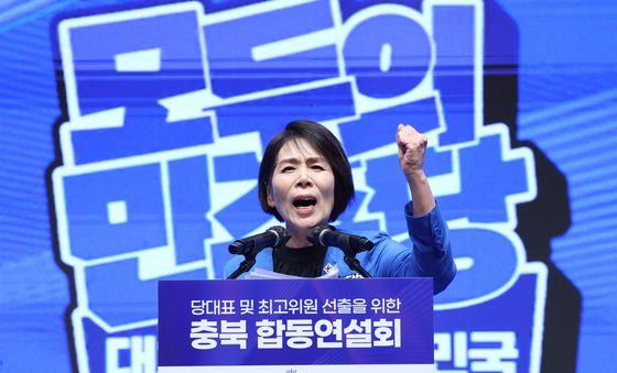 정견 발표하는 최민희