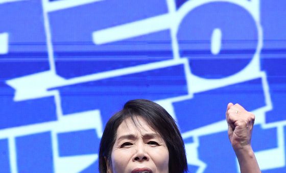최고위원 정견 발표하는 최민희