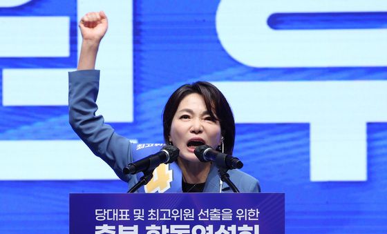 최고위원 정견 발표하는 서미화