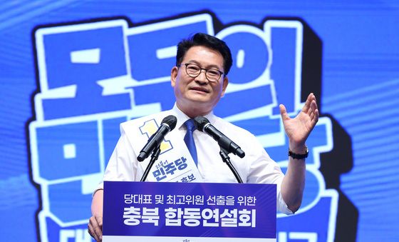 송영길, 충북 합동연설회 정견 발표