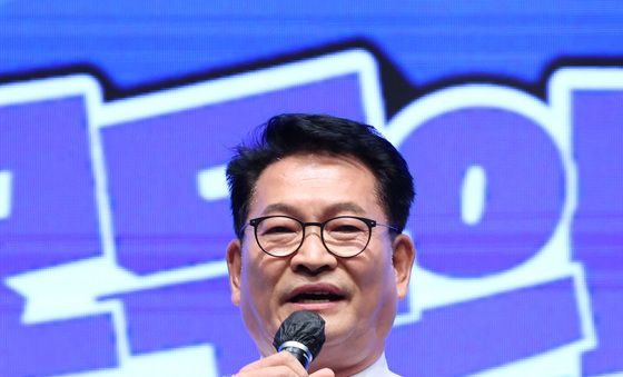 충북 표심 잡기 나선 송영길