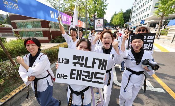 나를 빛나게 하는 태권도
