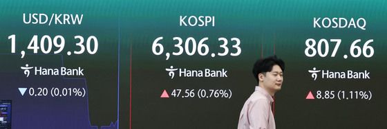 코스피 상승 출발