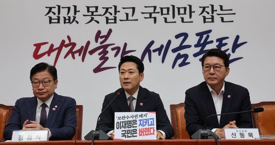 모두발언하는 장동혁 대표