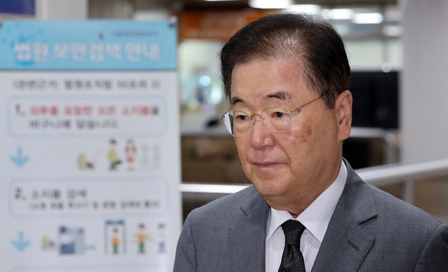 공판 출석하는 정의용 전 국가안보실장