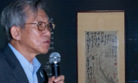 추사 김정희의 '불이선란도'
