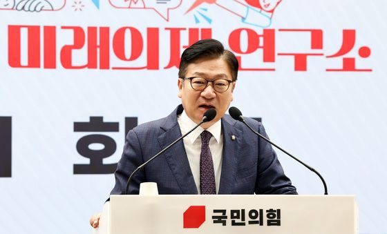정점식 원내대표, 국민의힘 미래 의제 연구소 개회식 인사말