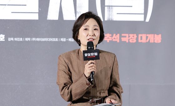 박경림 '암살자(들)' 제작보고회 MC