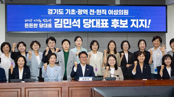 김민석 민주당 당대표 후보, 경기도 기초·광역 전현직 여성의원 간담회