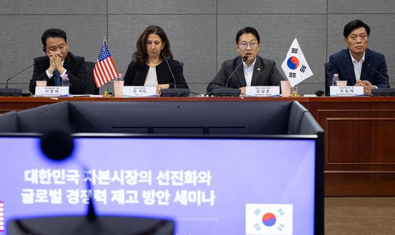 김남준 의원, 대한민국 자본시장의 선진화와 글로벌 경쟁력 제고 방안 세미나 개최