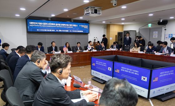 대한민국 자본시장 선전화와 글로벌 경쟁력 제고 방안 세미나