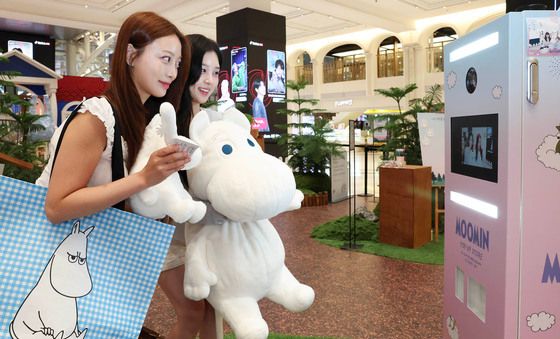 '이번 주말 연휴에는 무민과 함께'