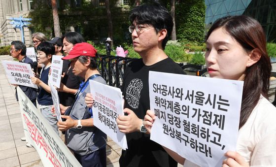 '취약계층 배제하는 임대주택 공고 철회해야'