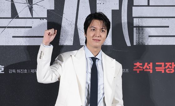 이민호 '암살자(들)' 파이팅