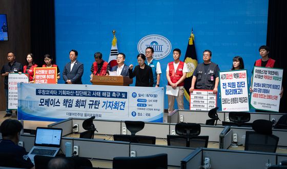 기획파산·집단해고 사태 해결 촉구하는 우창코넥타 노조