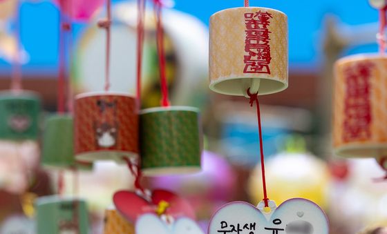 '대학 합격 발원'