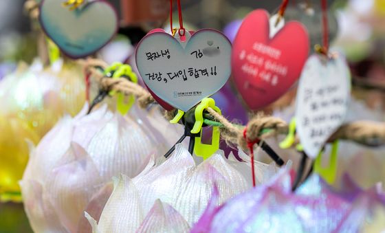 '대입 합격을 위해'