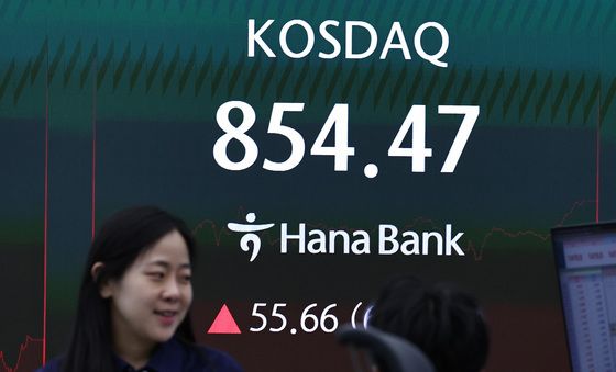 코스닥 급등