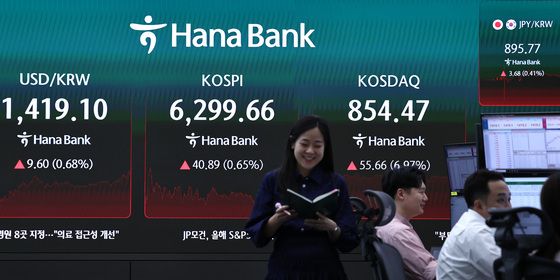 코스피·코스닥 상승 마감